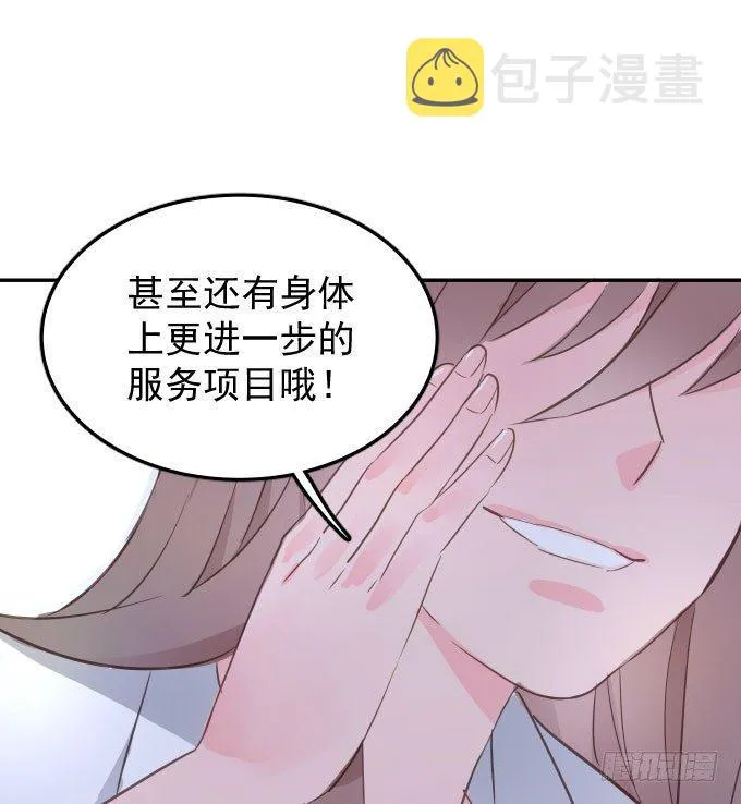 扫一扫 第25页
