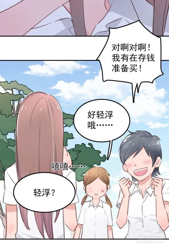 扫一扫 第26页