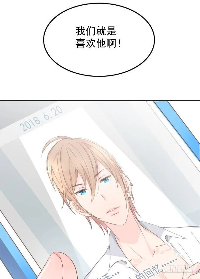 扫一扫 第28页