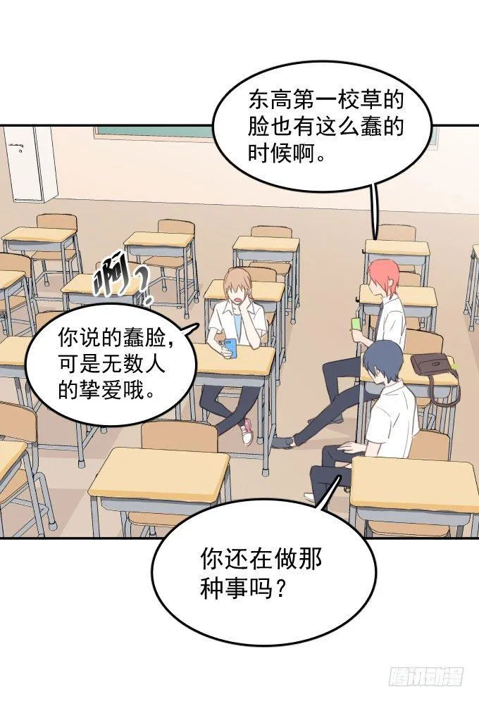 扫一扫 第31页