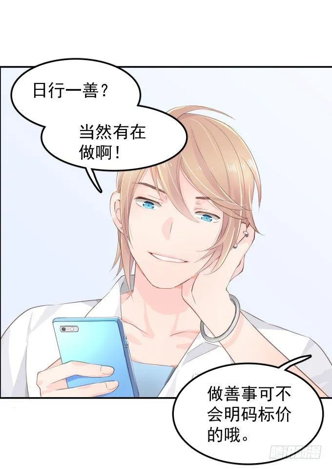 扫一扫 第32页