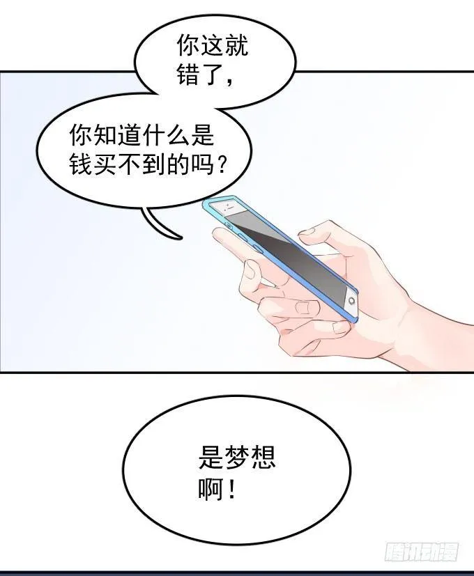 扫一扫 第33页