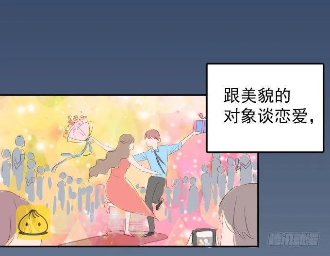 扫一扫 第34页