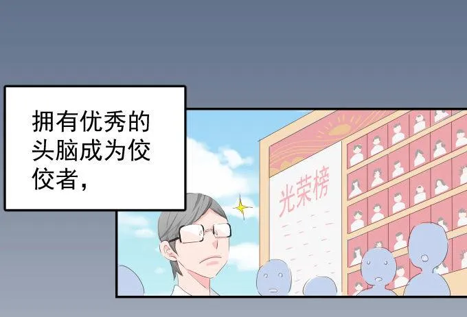 扫一扫 第35页
