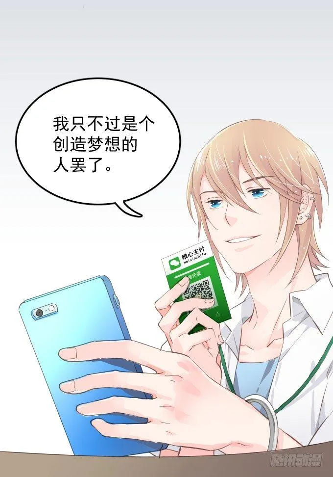 扫一扫 第37页