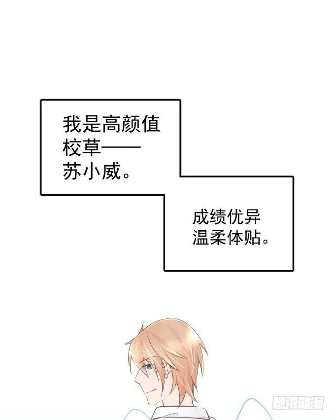 扫一扫 第38页