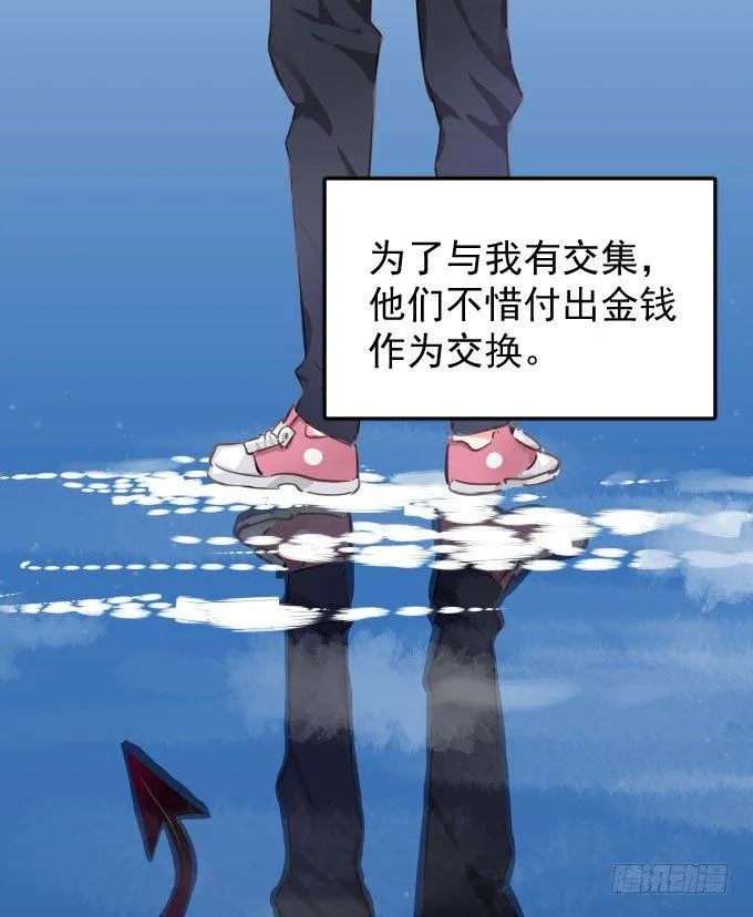 扫一扫 第40页