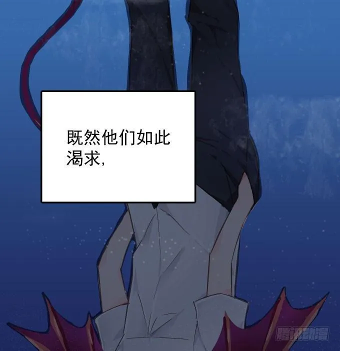 扫一扫 第41页