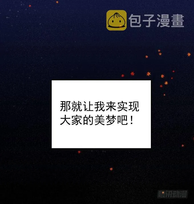 扫一扫 第43页