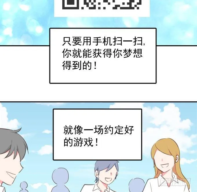 扫一扫 第45页