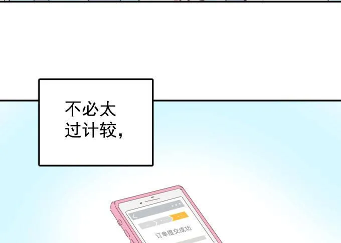 扫一扫 第46页