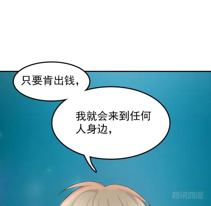 扫一扫 第48页