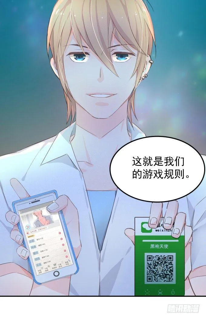 扫一扫 第49页