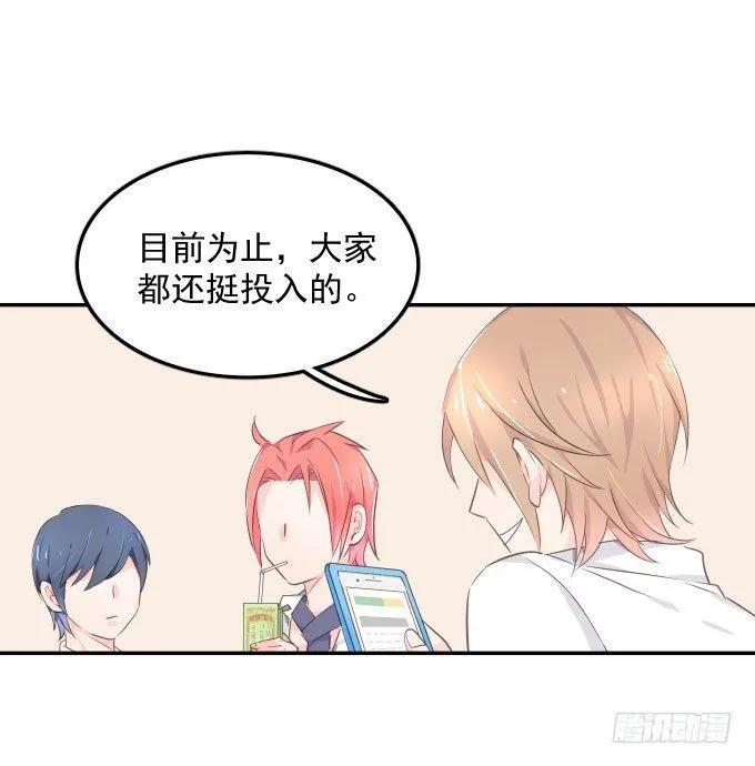 扫一扫 第50页