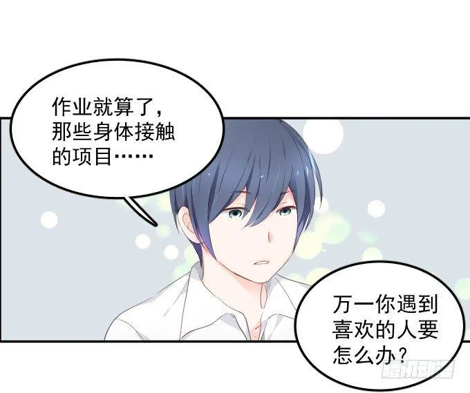 扫一扫 第51页
