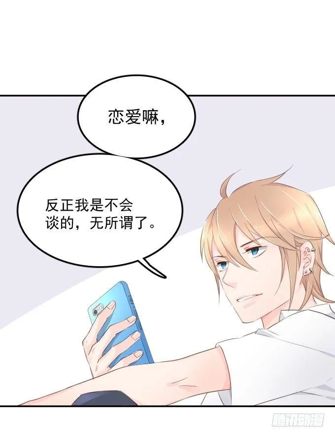扫一扫 第52页