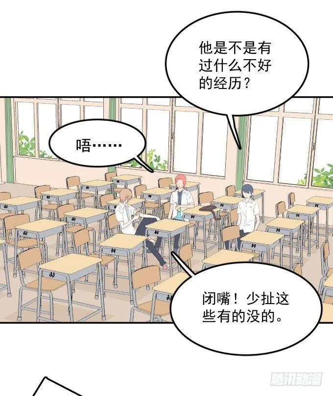 扫一扫 第53页