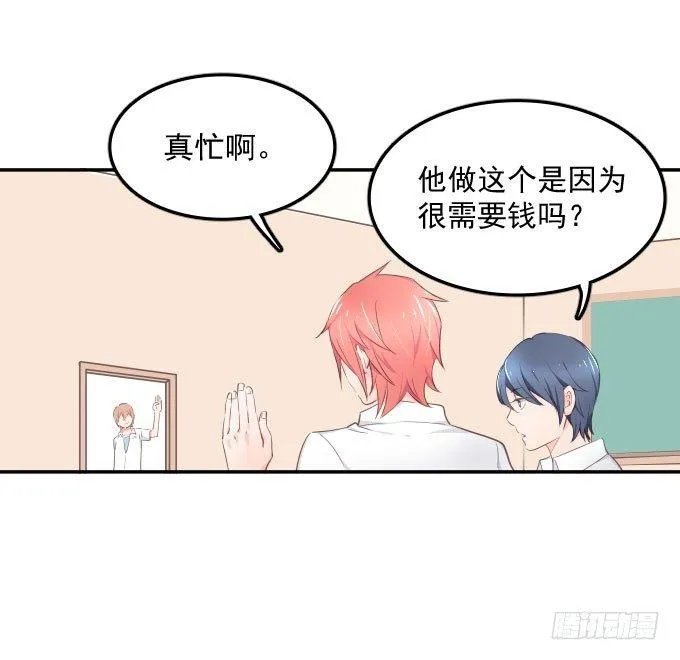 扫一扫 第55页