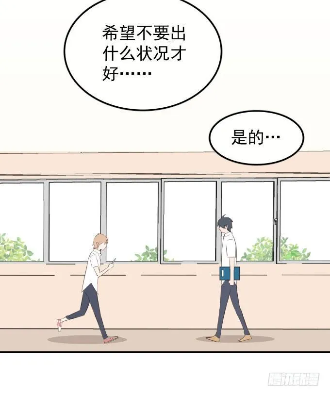 扫一扫 第57页