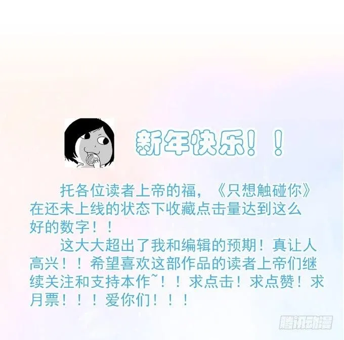 扫一扫 第63页