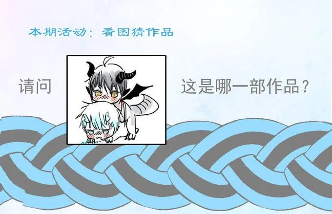 扫一扫 第64页