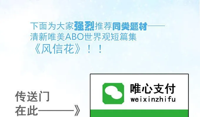 扫一扫 第65页