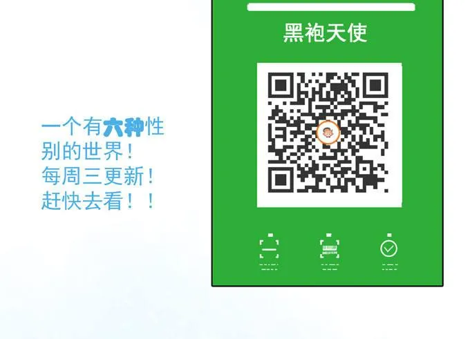 扫一扫 第66页