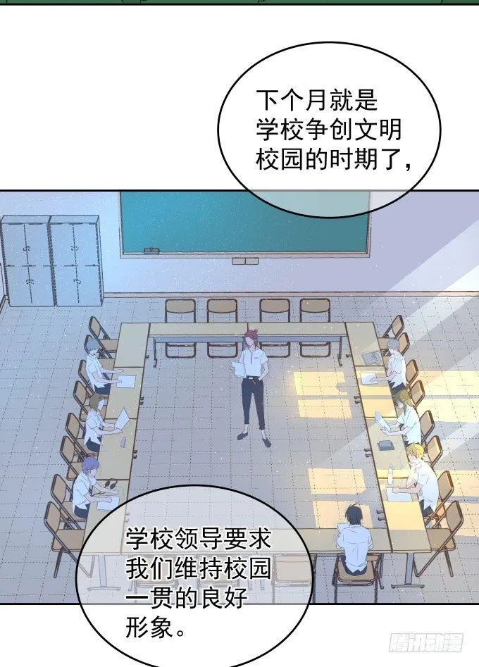 抓到你了 第2页
