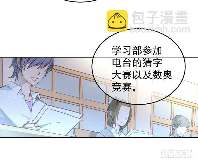 抓到你了 第3页