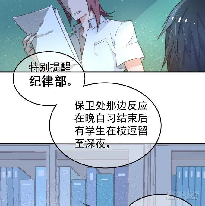 抓到你了 第5页
