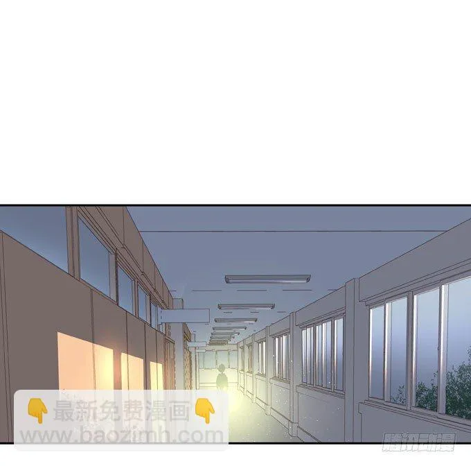 抓到你了 第24页
