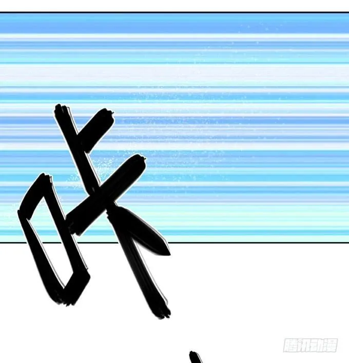 抓到你了 第32页