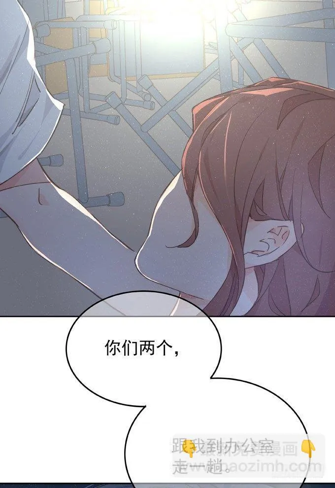 抓到你了 第34页