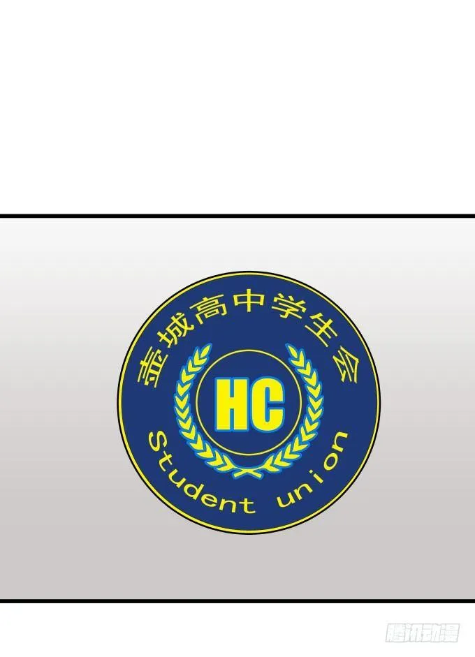 第三话 要的就是你 第2页