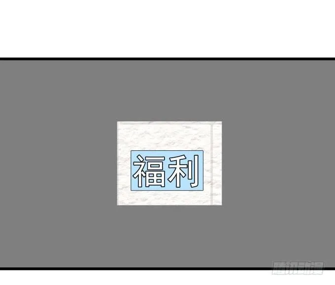 第三话 要的就是你 第39页