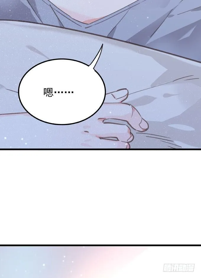第四话 想通了 第13页