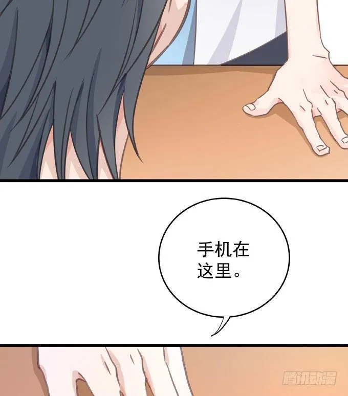 第四话 想通了 第32页