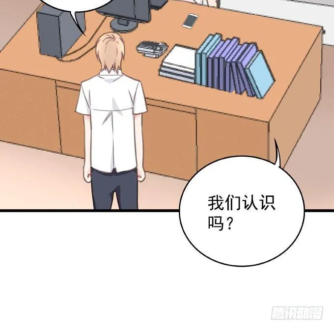 第四话 想通了 第37页