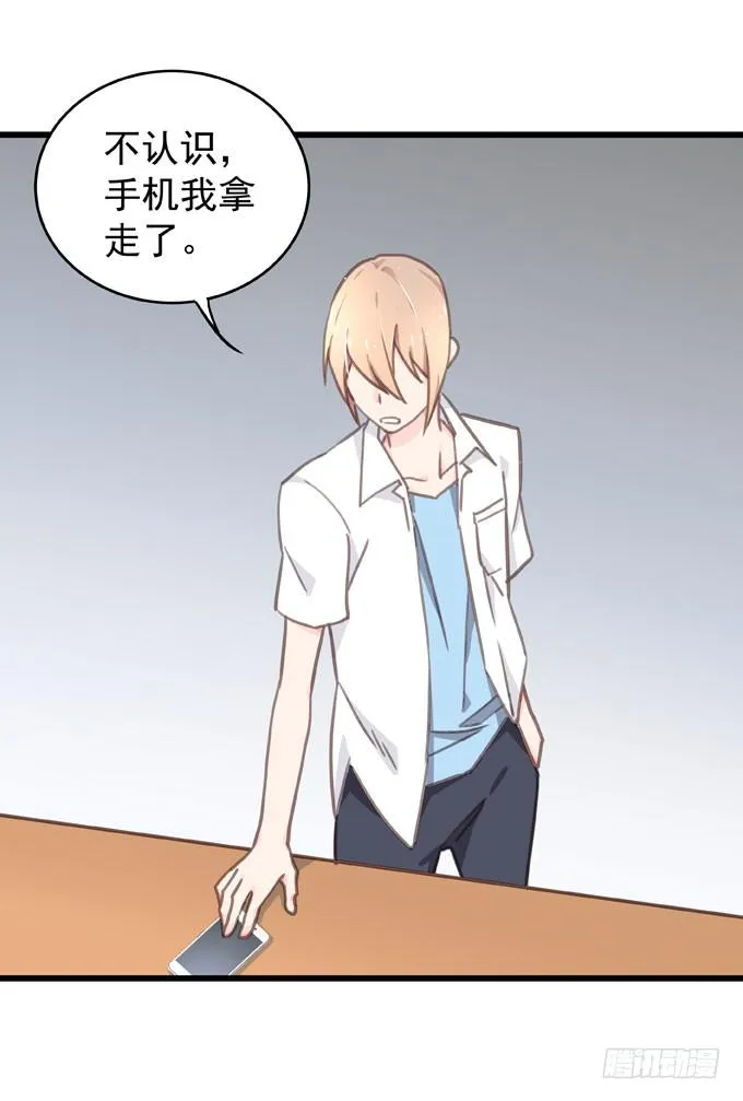 第四话 想通了 第38页