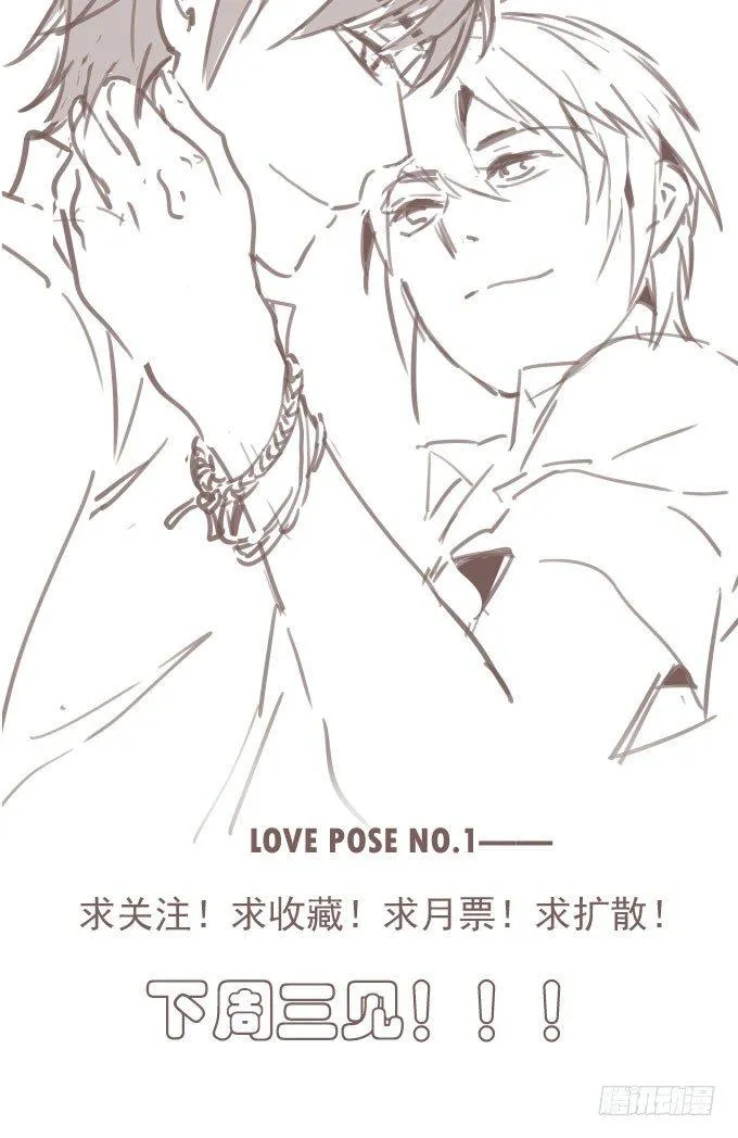 第四话 想通了 第44页