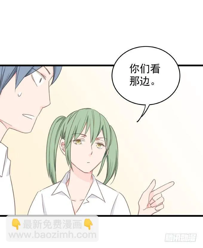 第五话 粘着你 第7页