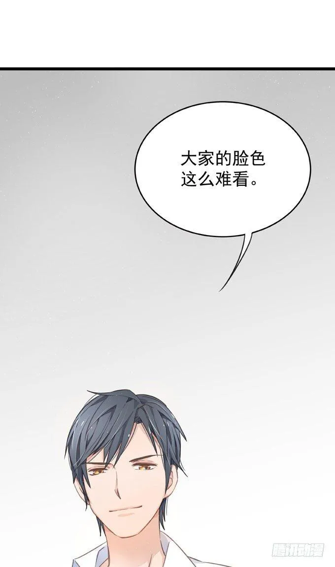 第五话 粘着你 第12页