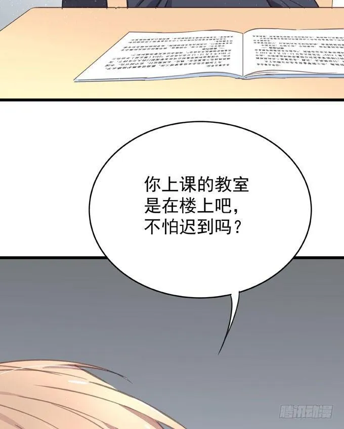 第五话 粘着你 第14页