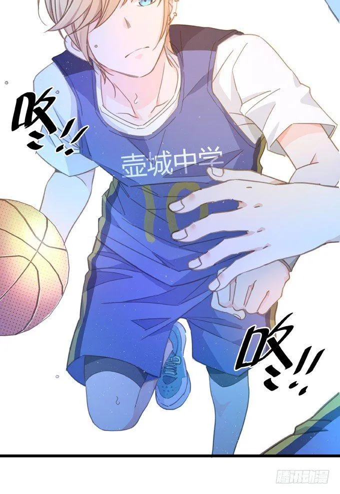 第五话 粘着你 第24页