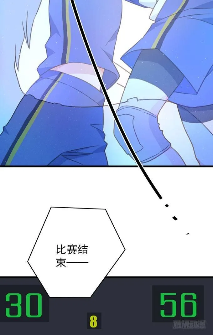 第五话 粘着你 第26页
