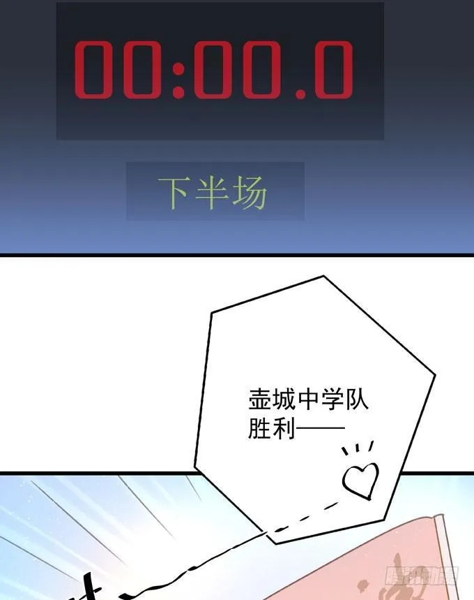 第五话 粘着你 第27页