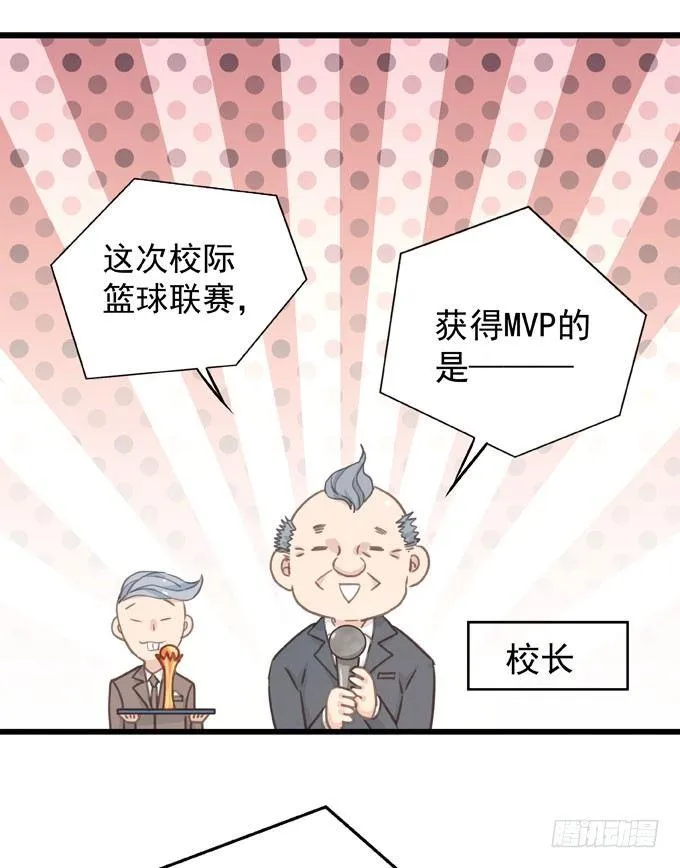 第五话 粘着你 第29页