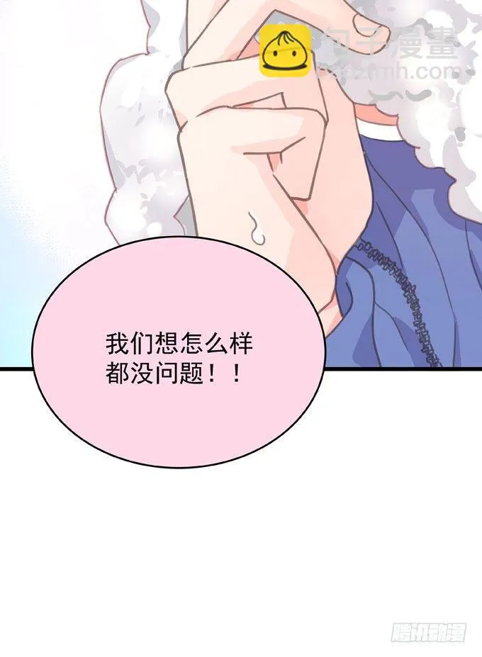 第五话 粘着你 第36页