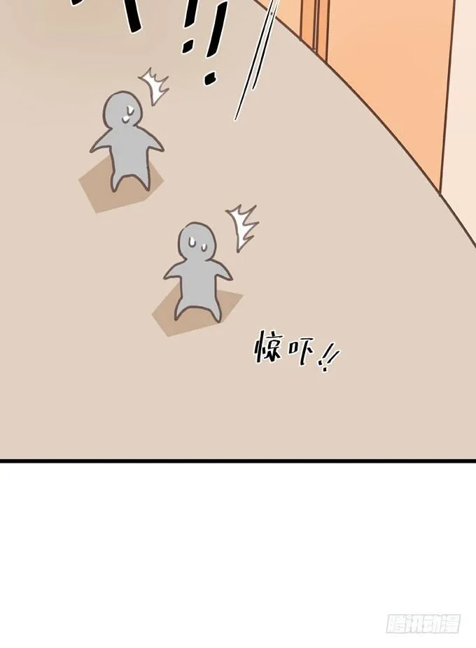 第五话 粘着你 第47页