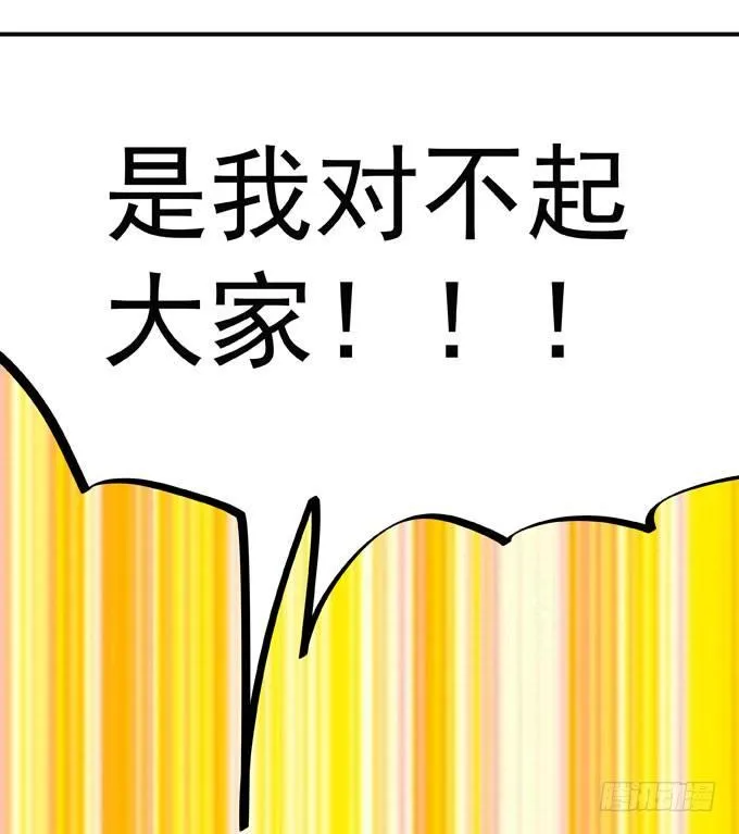 第六话 独占你 第25页